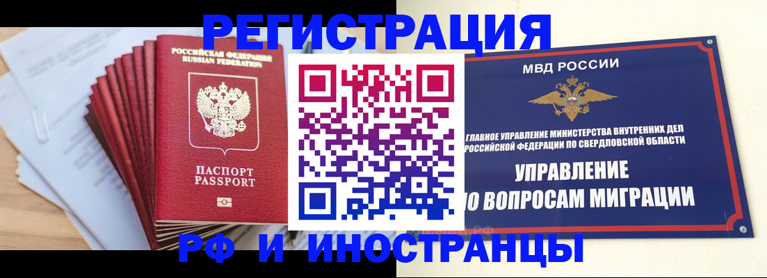 регистрация для дет. сада в Истре